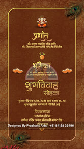 MRP-010 Timeless Marathi Wedding Invitation Static Collection